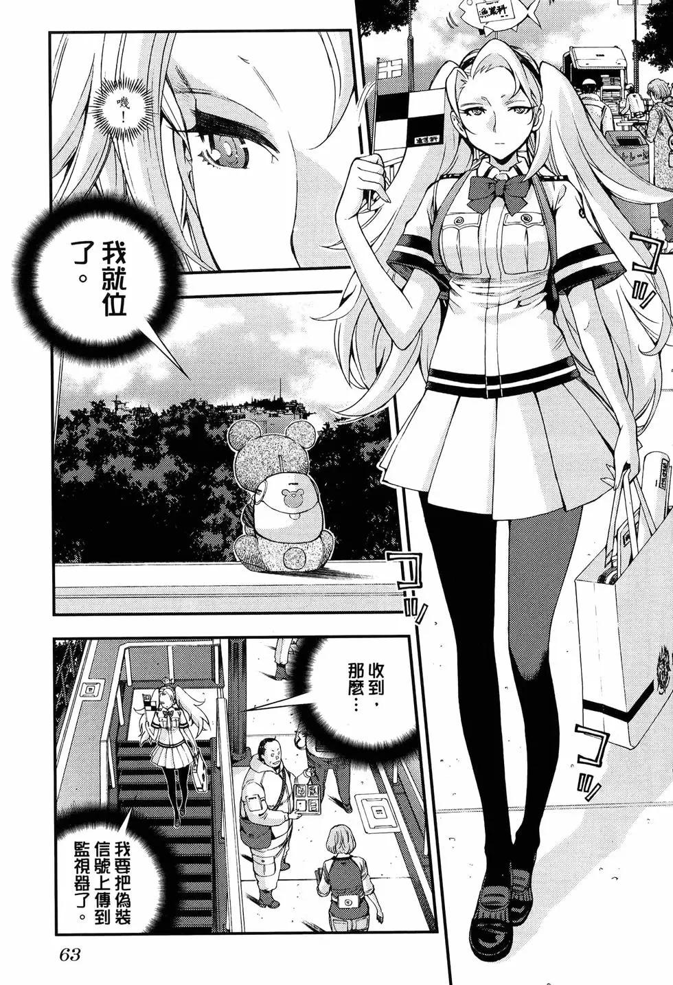 第 71 页