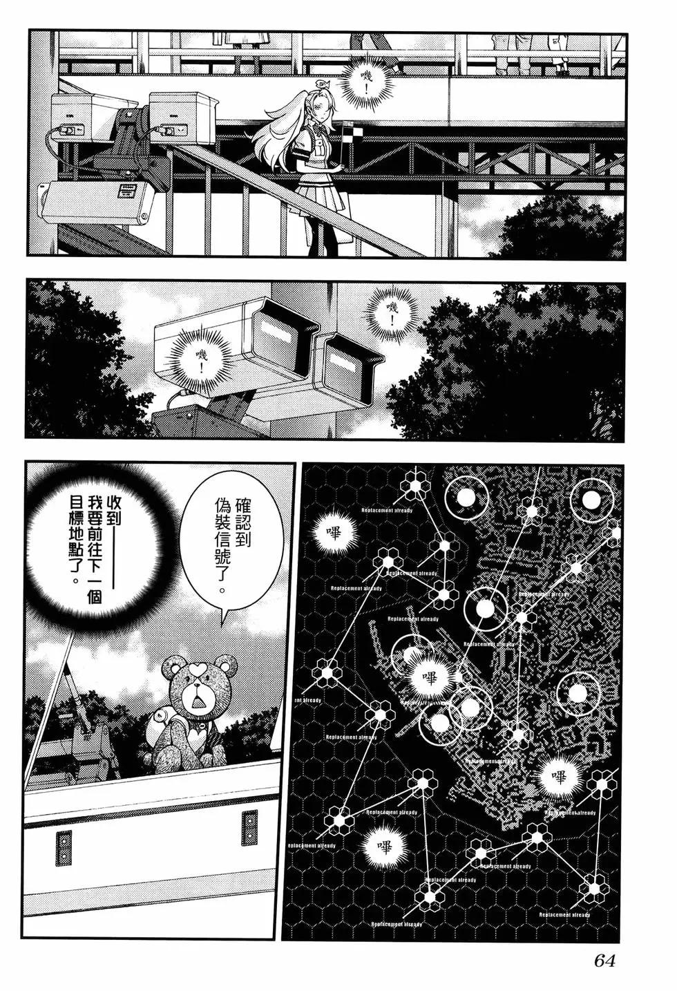 第 72 页