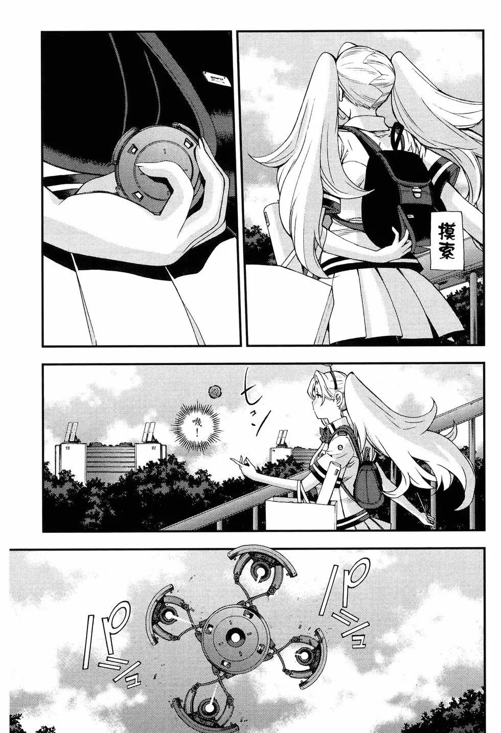 第 73 页