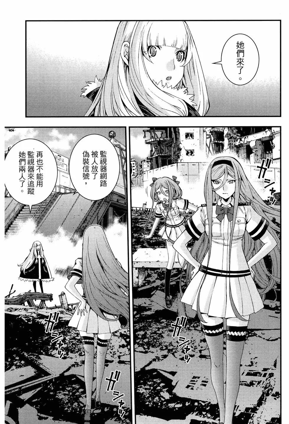 第 75 页