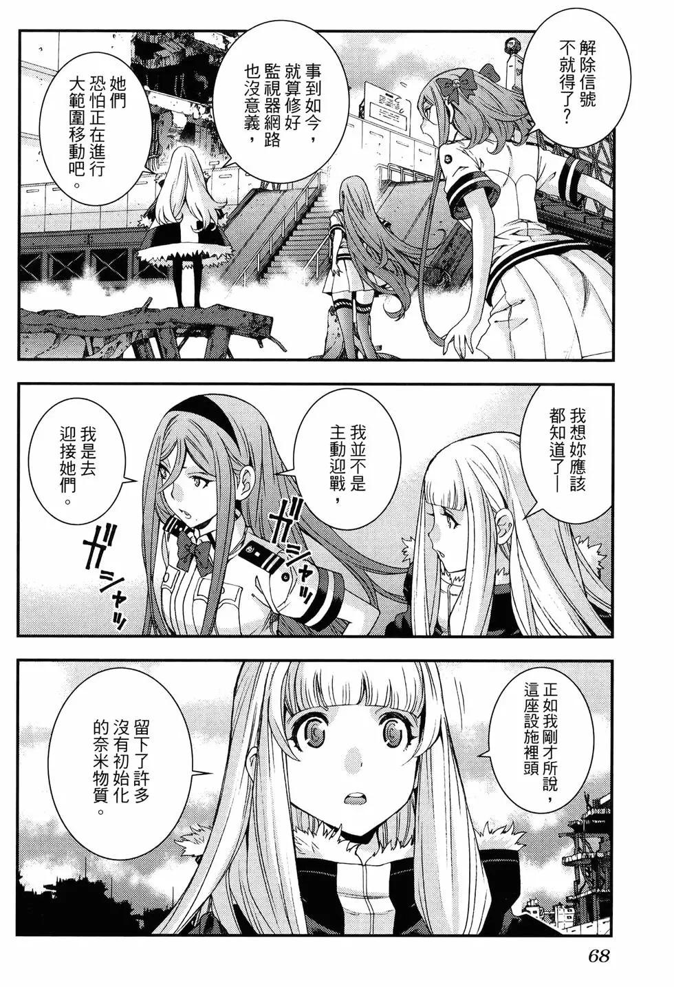 第 76 页