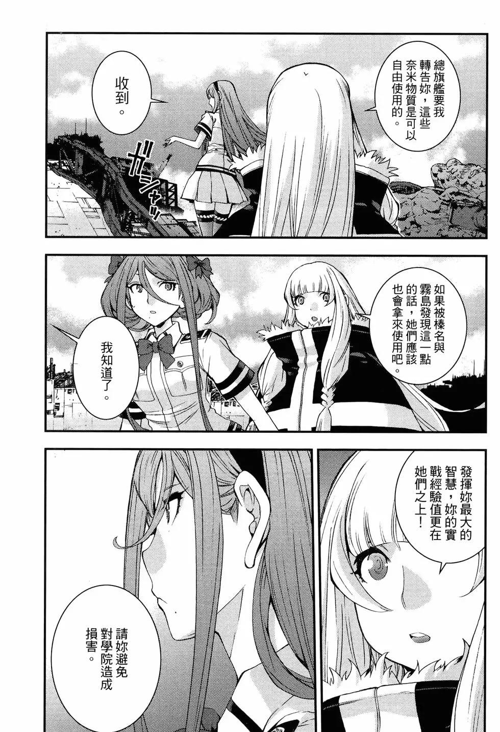 第 77 页