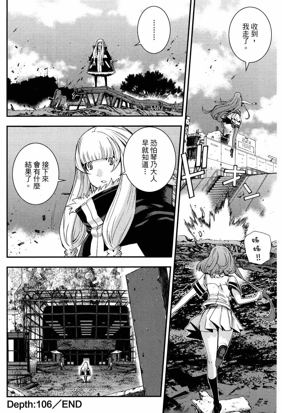 第 78 页