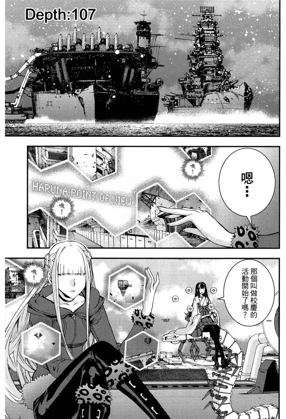 第 79 页