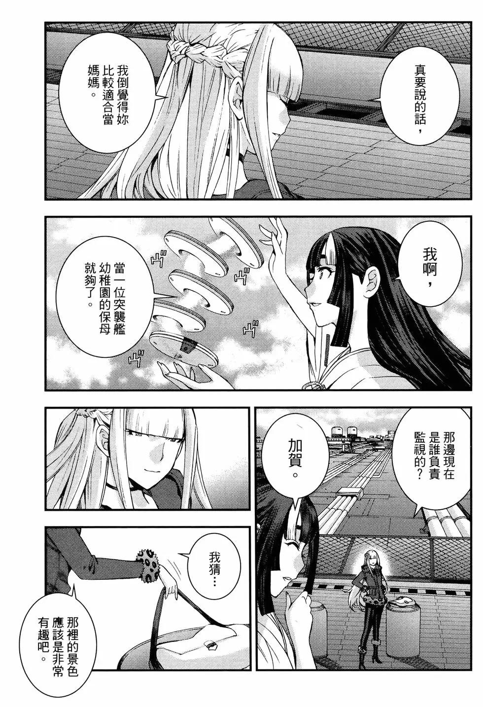 第 81 页