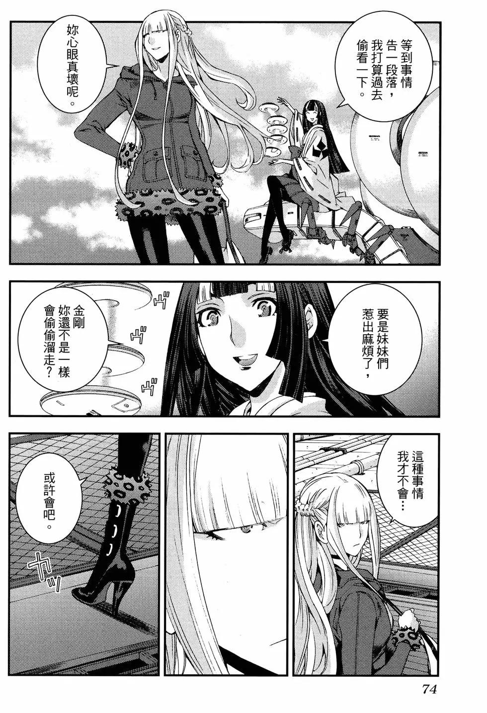 第 82 页