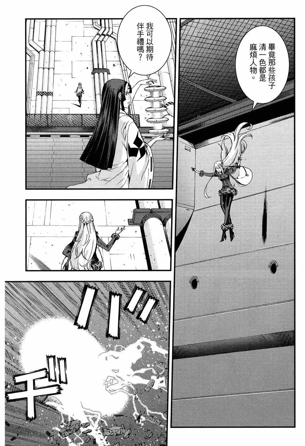 第 83 页