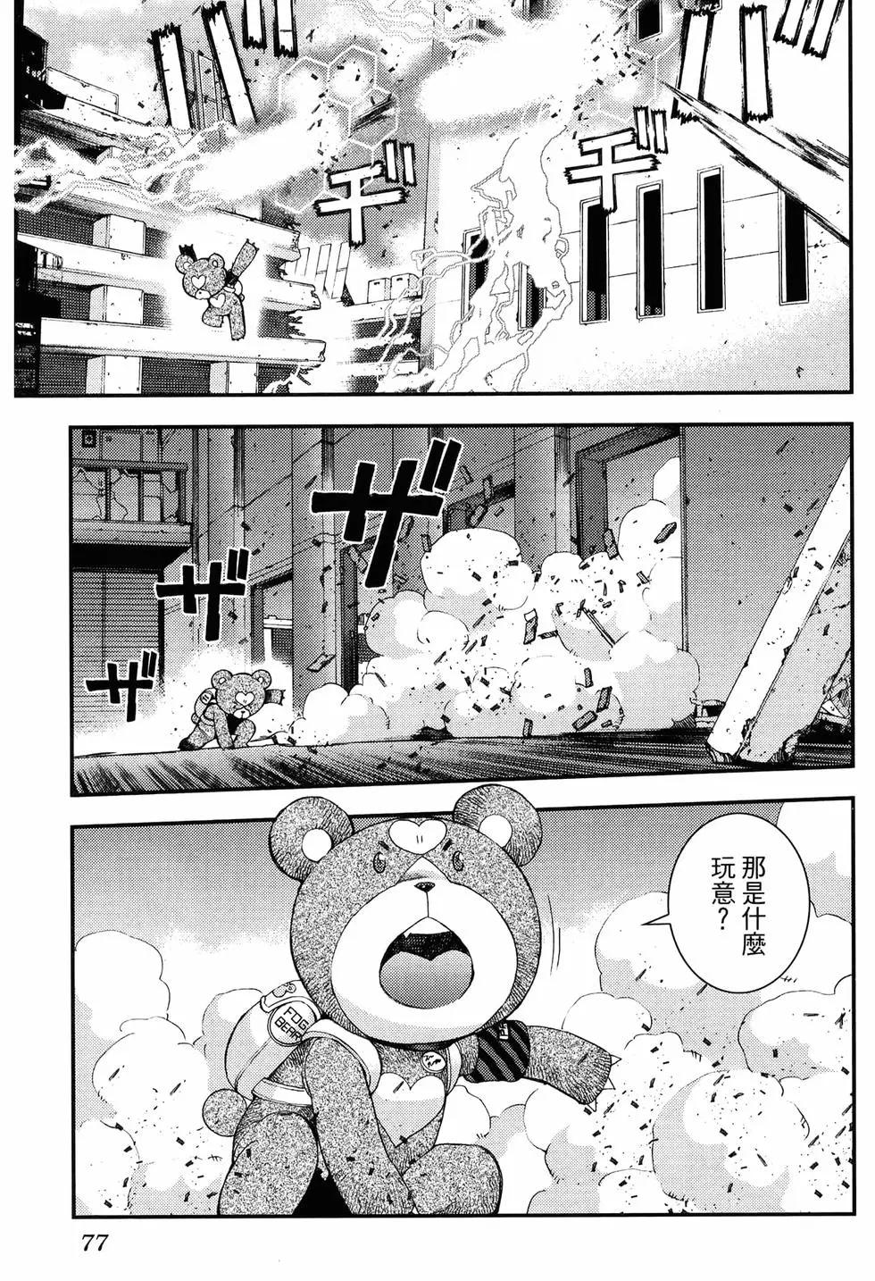 第 85 页