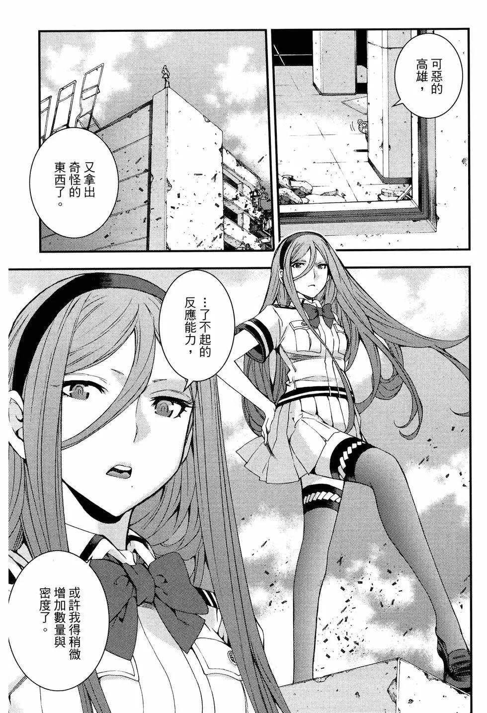 第 87 页