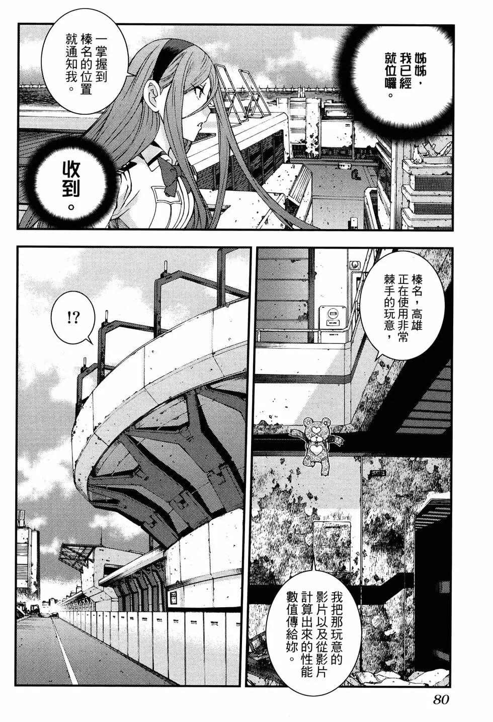 第 88 页
