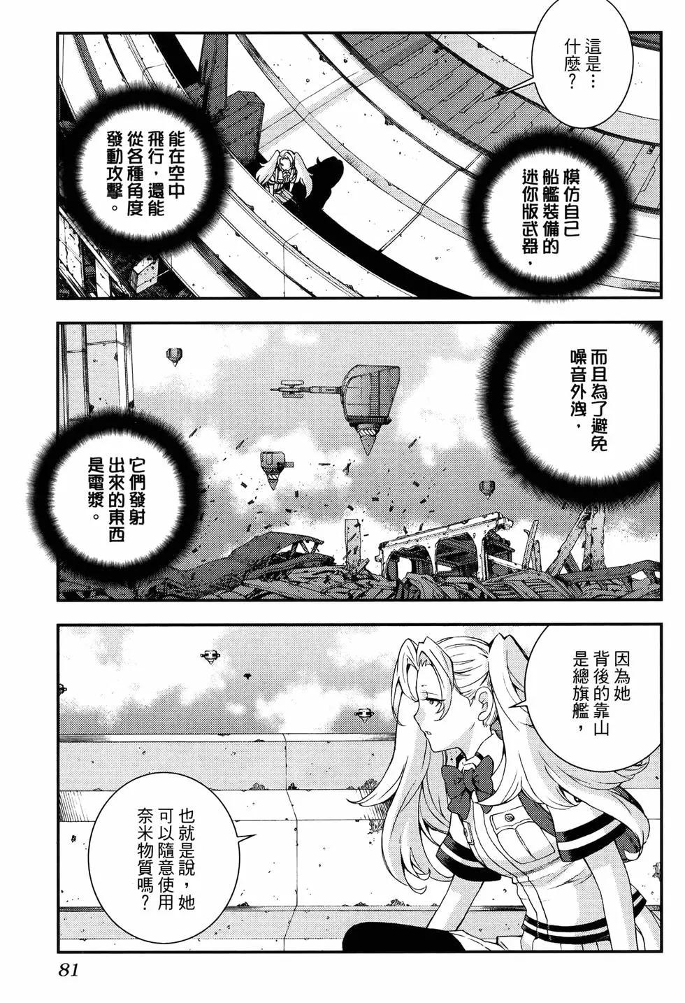 第 89 页