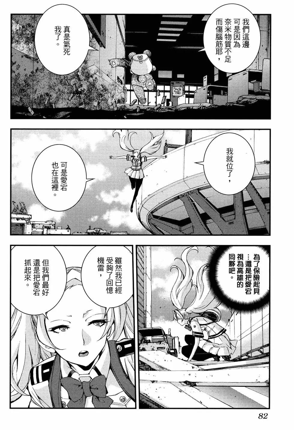 第 90 页
