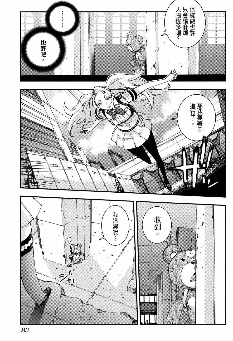 第 91 页