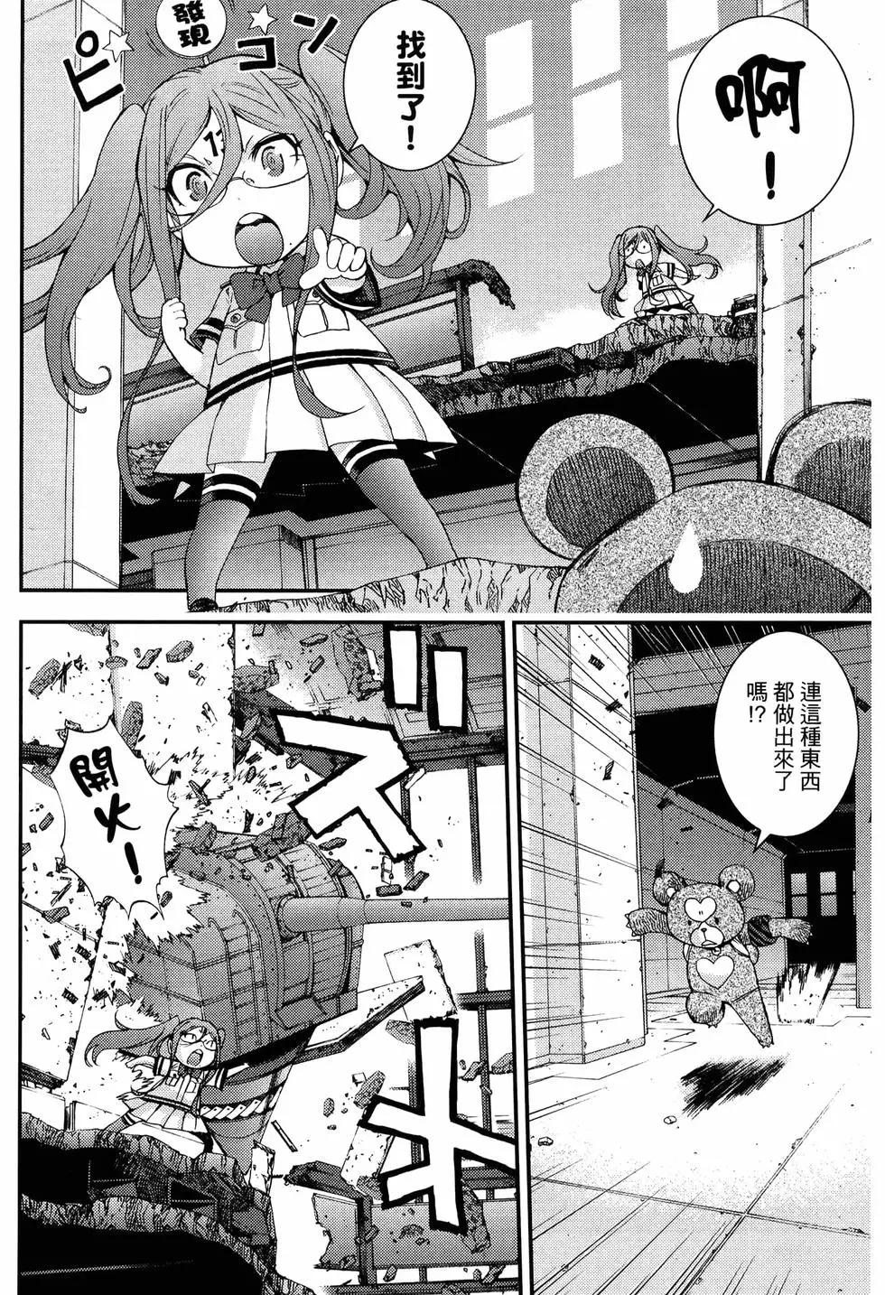 第 92 页