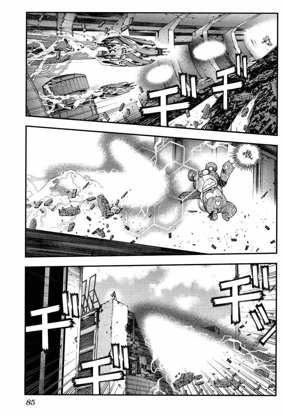 第 93 页