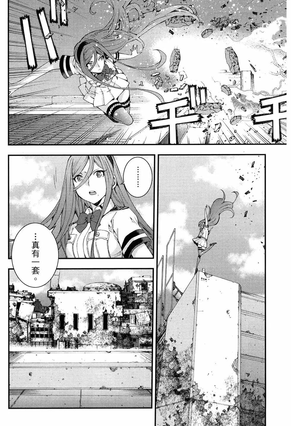 第 94 页