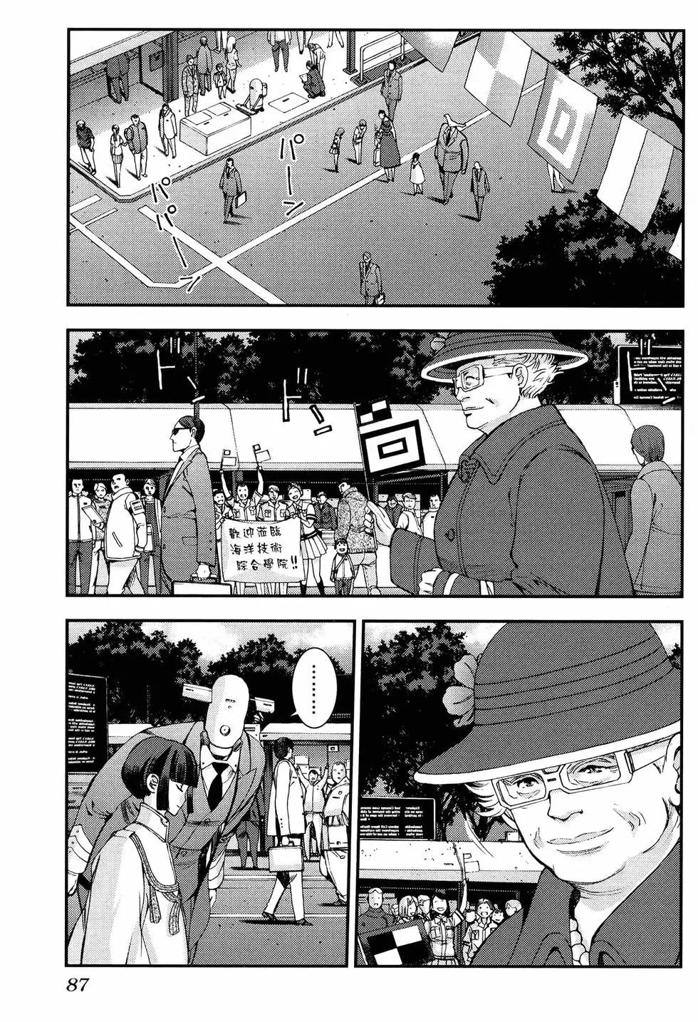 第 95 页