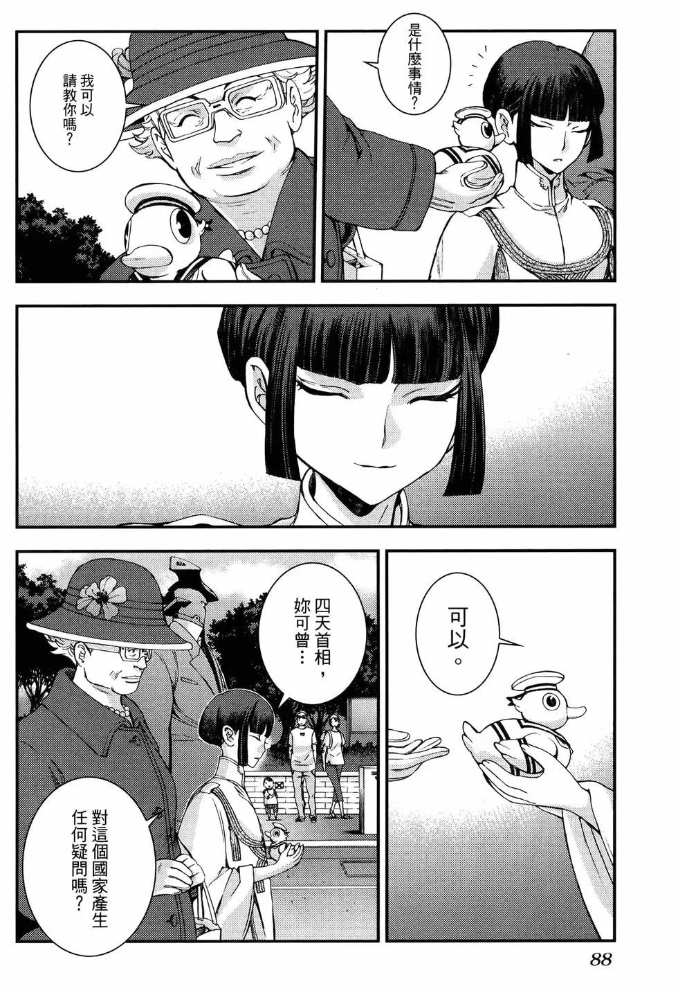 第 96 页
