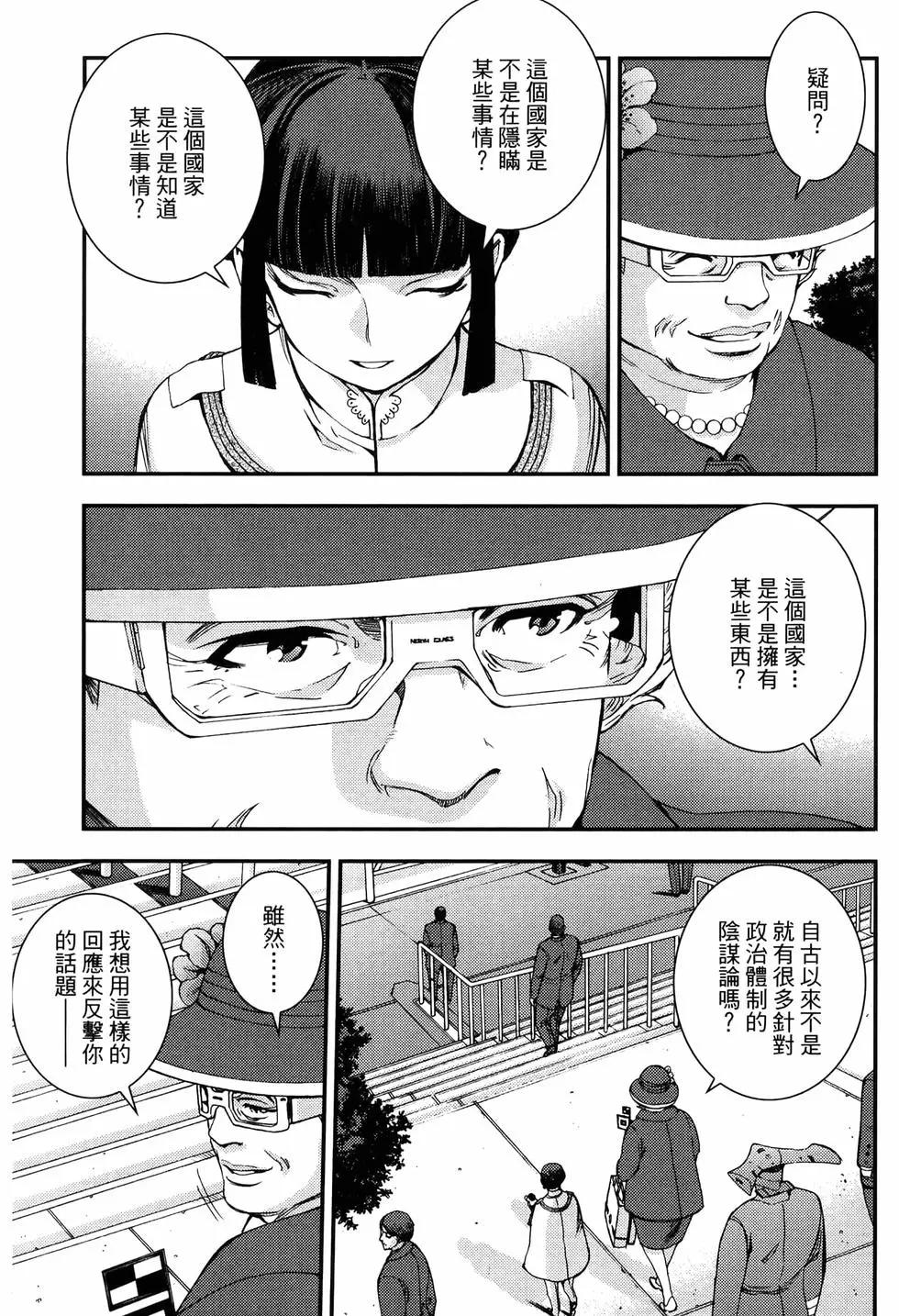 第 97 页