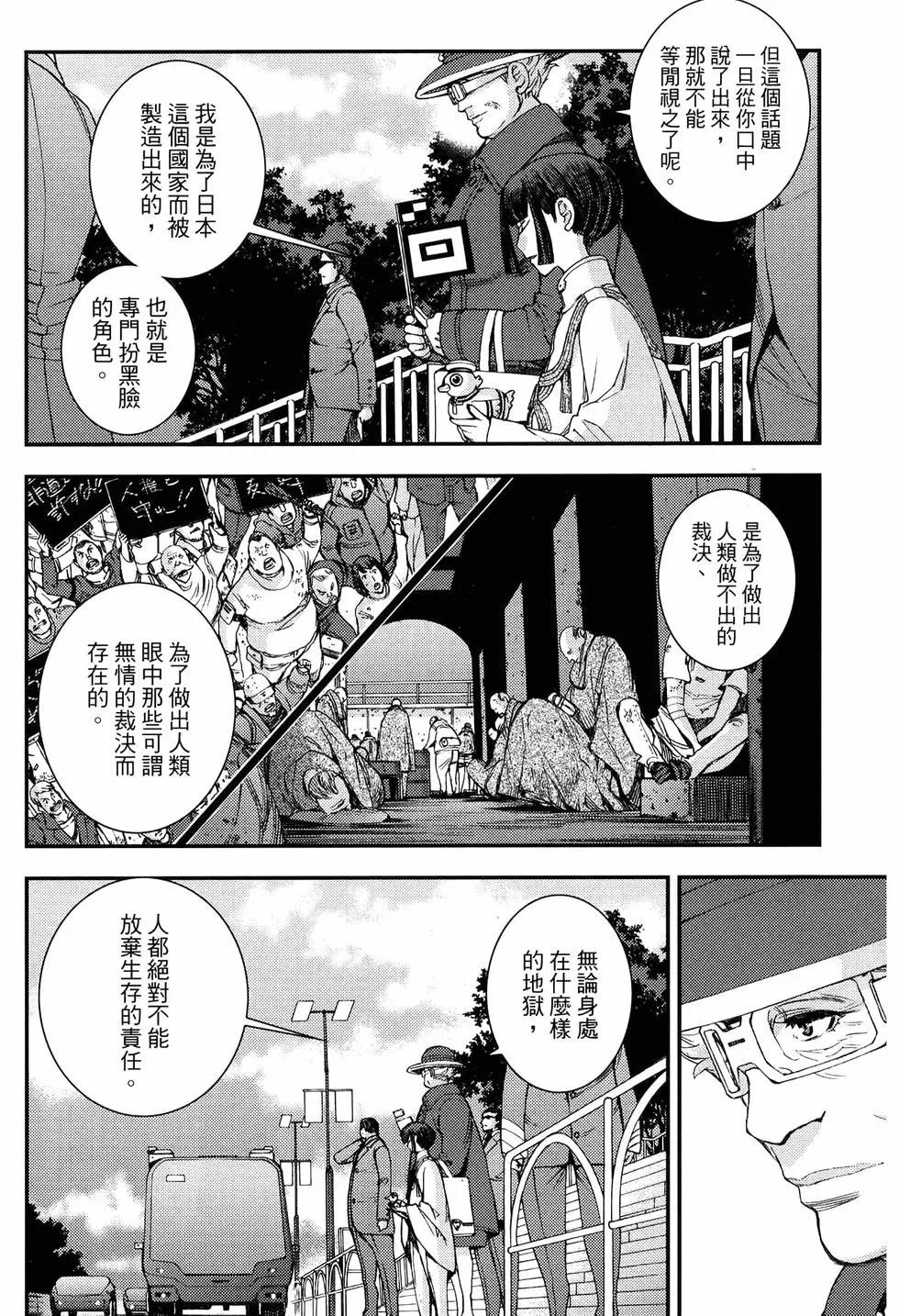 第 98 页