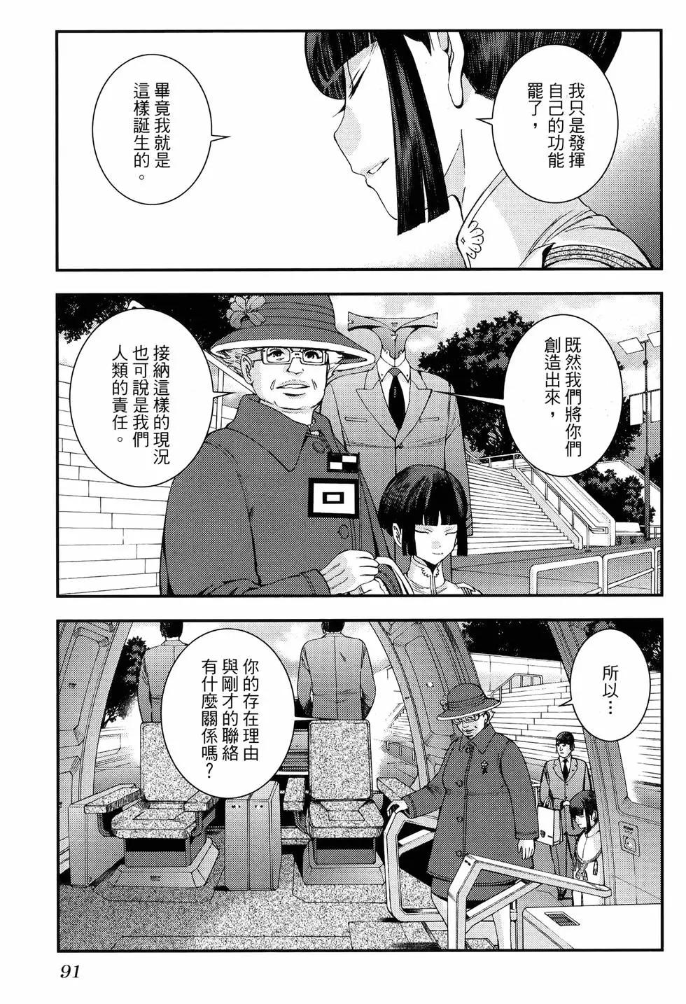 第 99 页