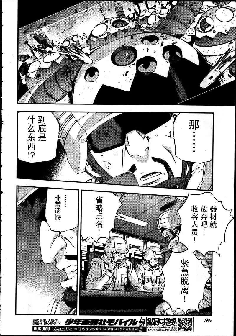 第 22 页