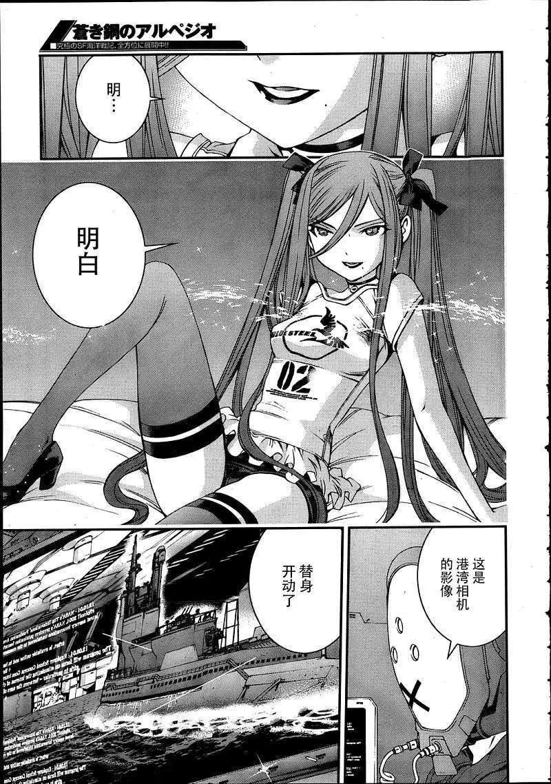 第 25 页