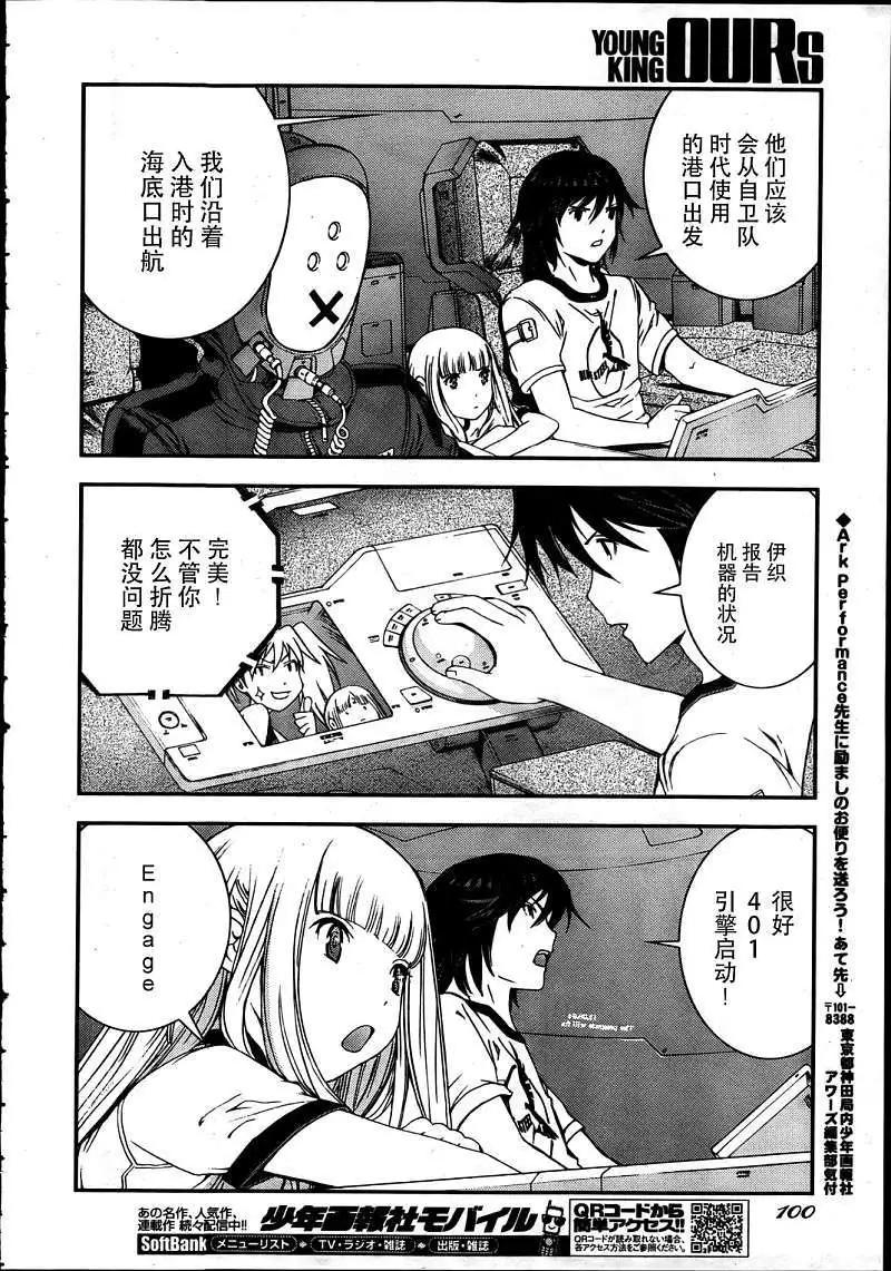 第 26 页