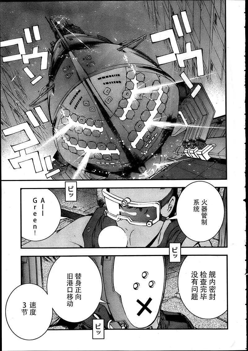 第 27 页