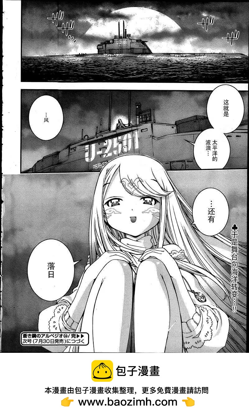 第 30 页