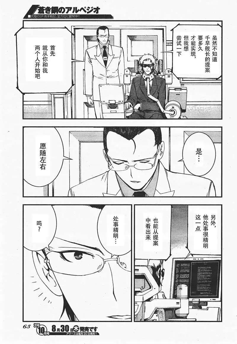 第 24 页