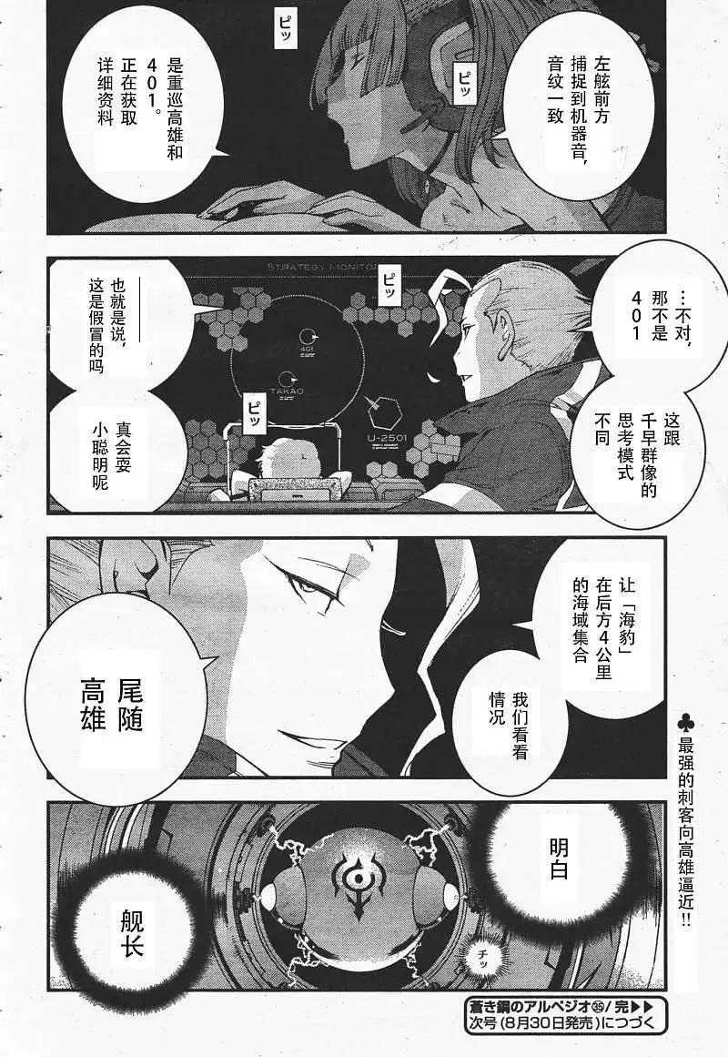 第 31 页