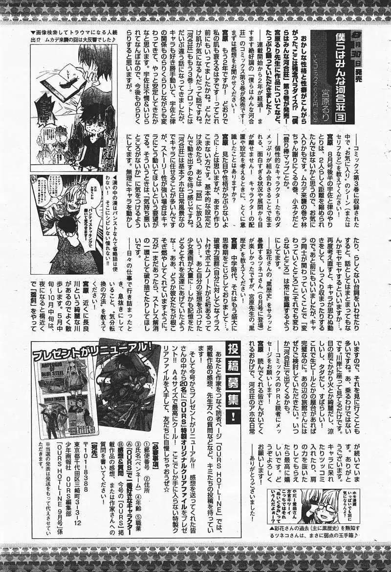 第 35 页