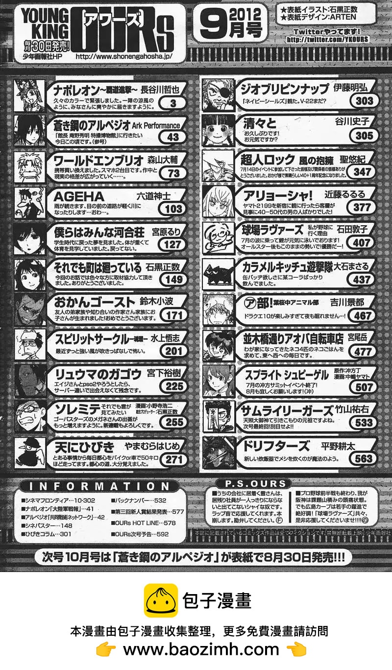 第 36 页