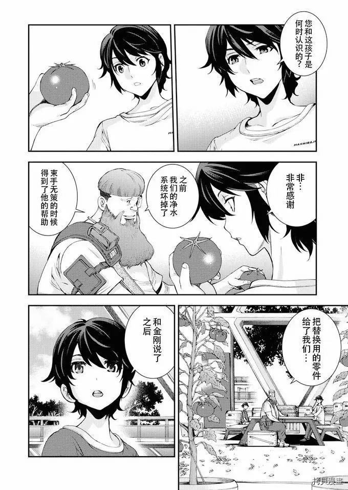 第 21 页