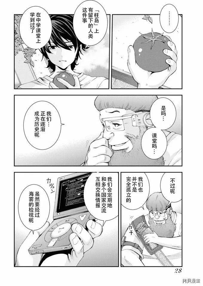 第 25 页