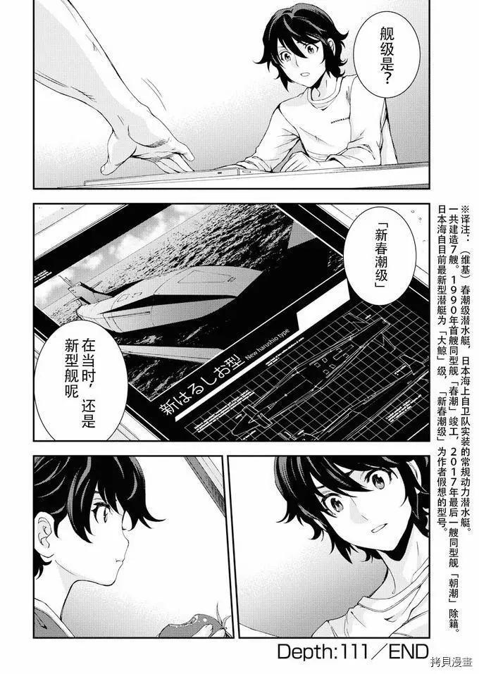第 31 页