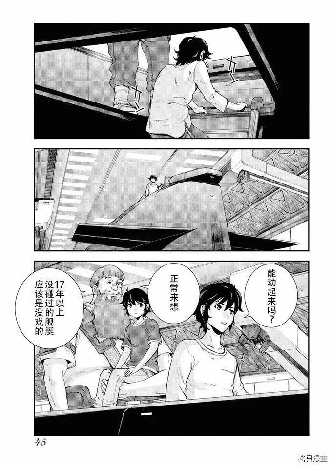 第 10 页