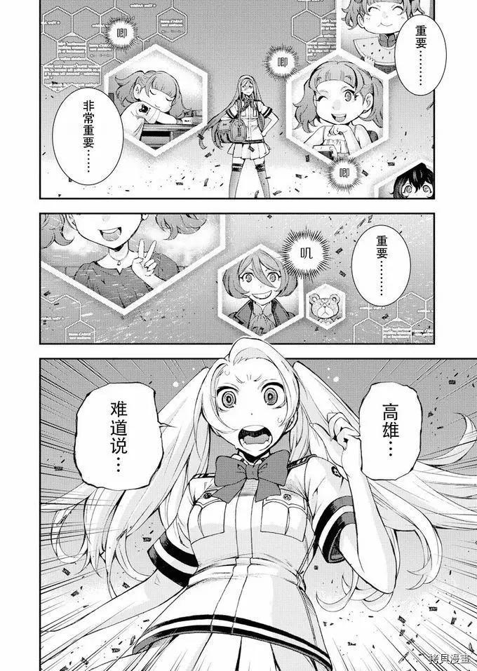 第 20 页