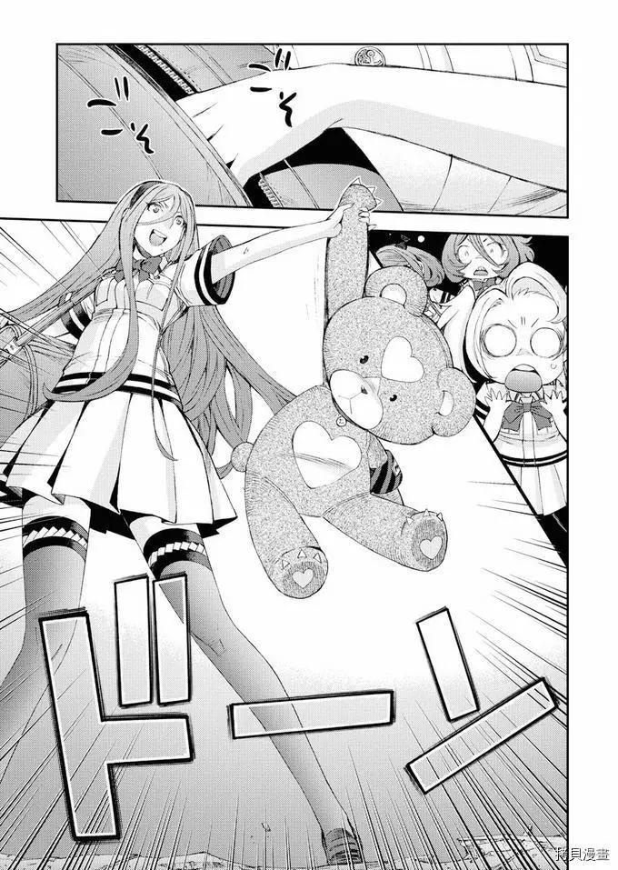 第 23 页
