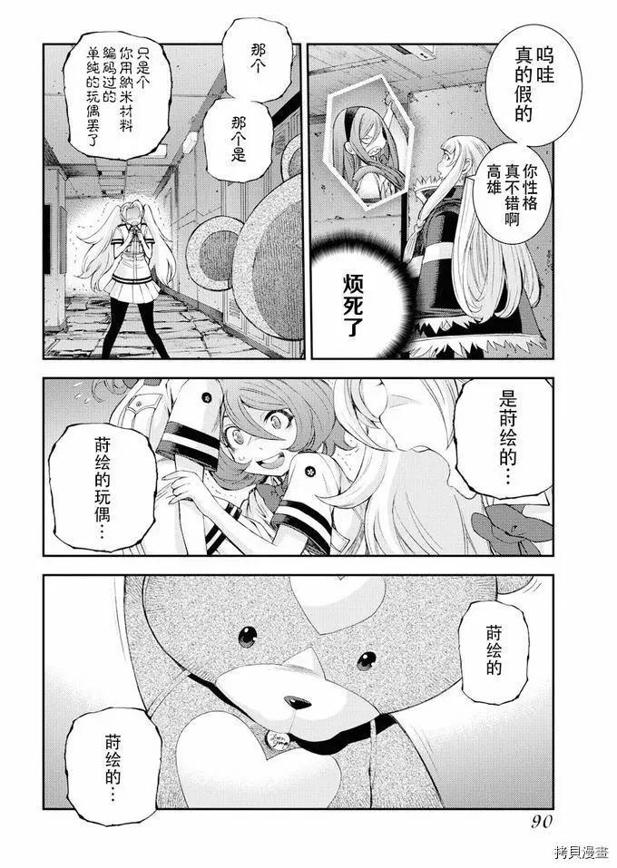 第 24 页