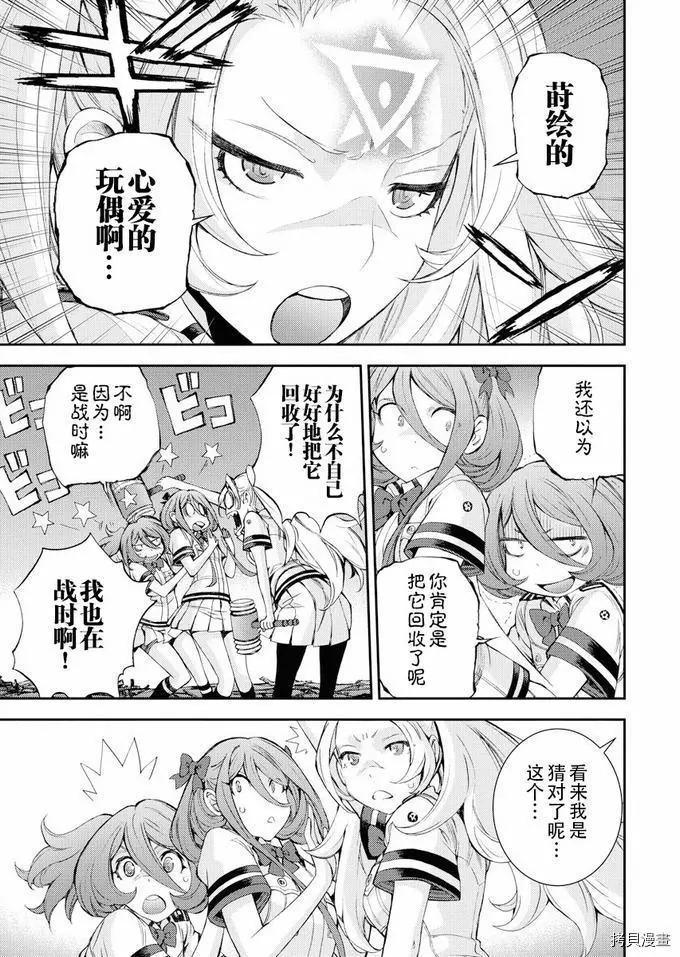 第 25 页