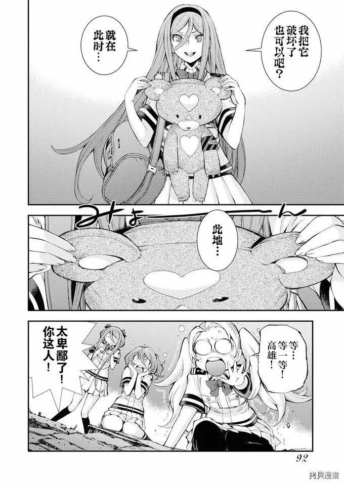 第 26 页