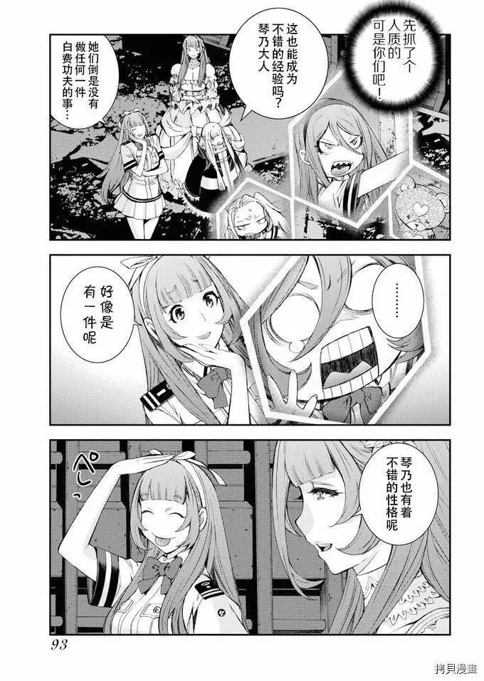 第 27 页