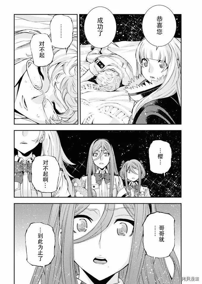 第 30 页