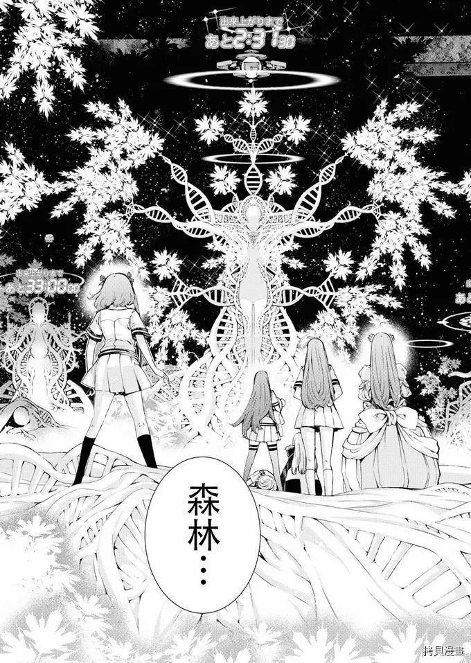 第 33 页
