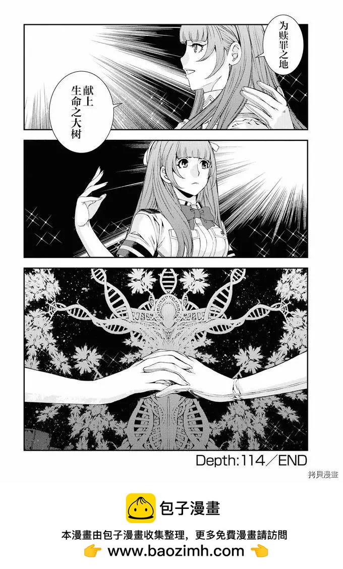 第 34 页