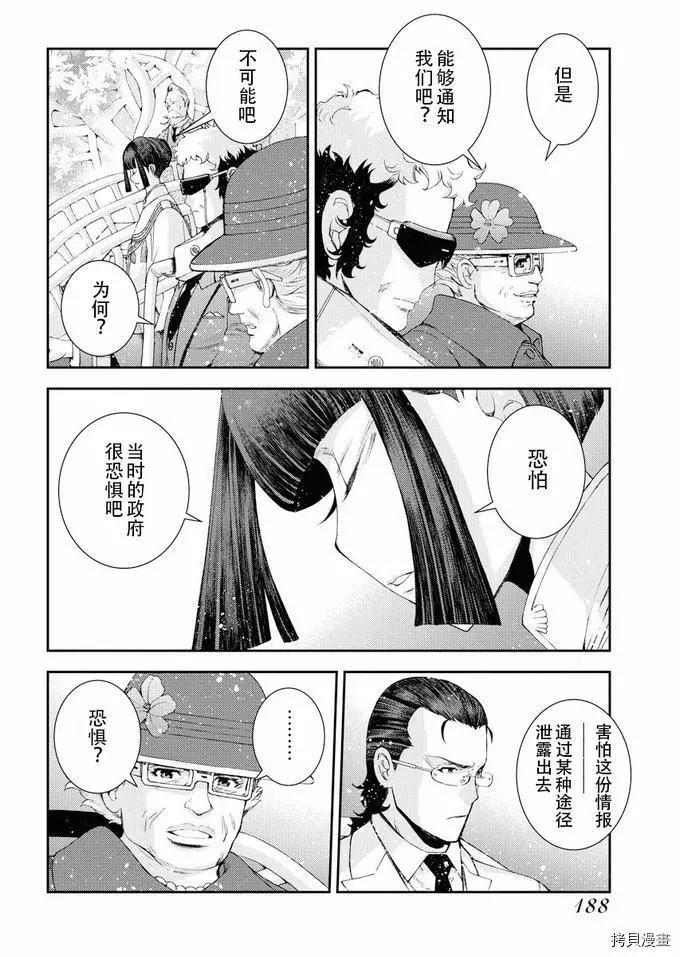第 27 页