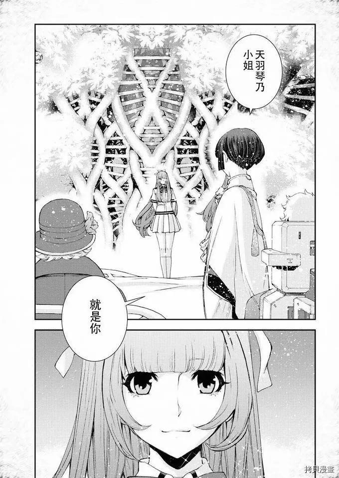 第 30 页