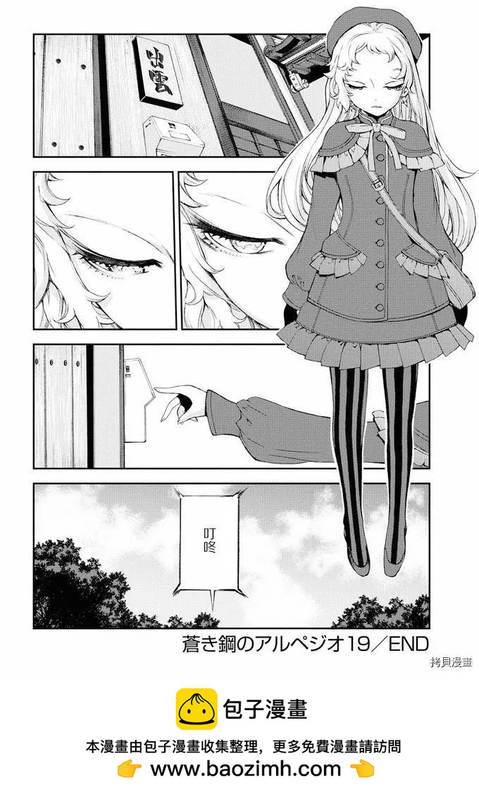 第 33 页